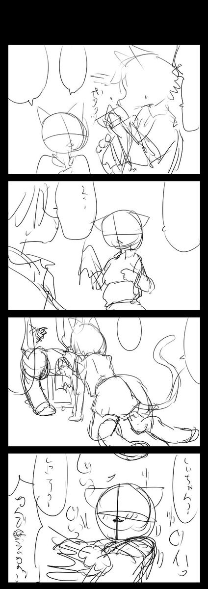 需要あるのか分からんけど下書きさらし。みんなはどうやってるんやろ 