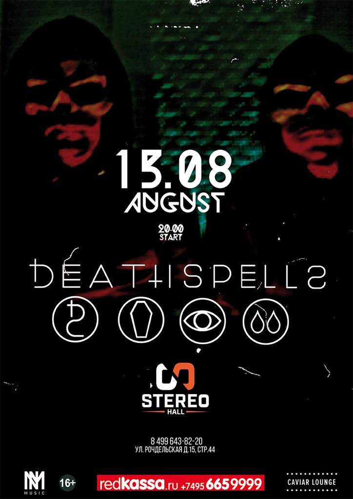 love these Moscow posters. share with your friends and enemies. XDSX