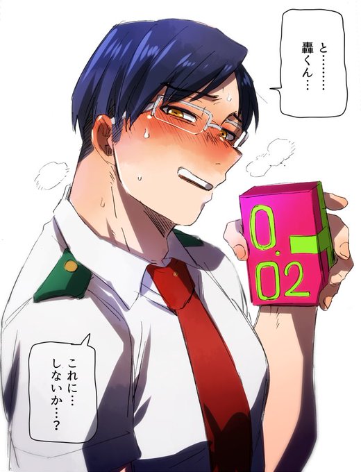 天哉のtwitterイラスト検索結果 古い順