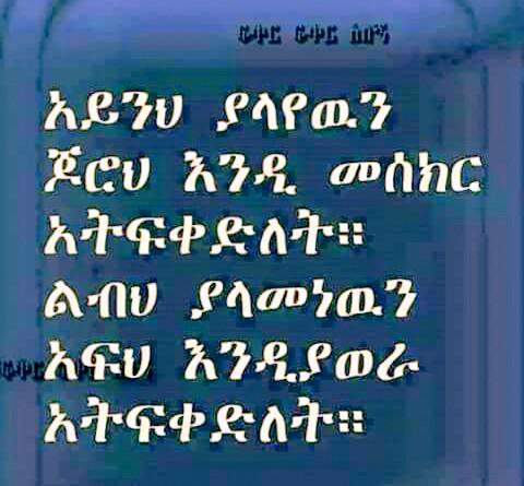 MemeAbebe's tweet photo. https://t.co/1kIibqgv4H