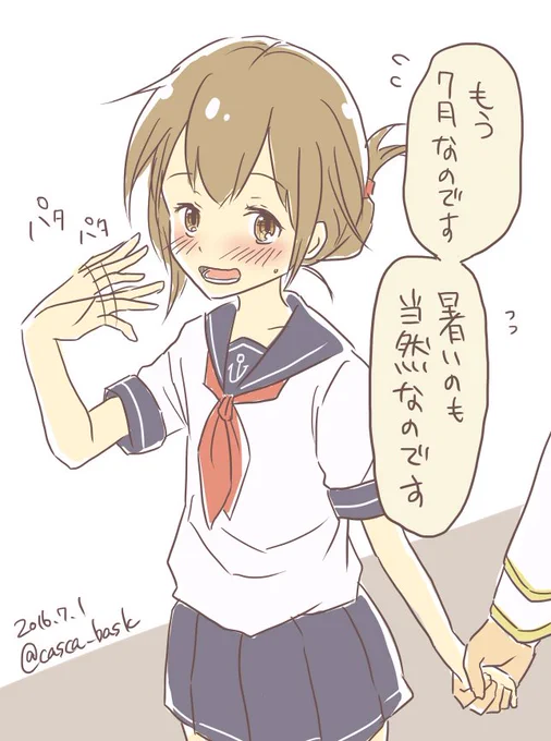 「なんか顔赤いけど風邪でも引いたか?」
#艦これ版深夜の真剣お絵描き60分一本勝負
#艦これ版真剣お絵描き60分一本勝負_20160701 