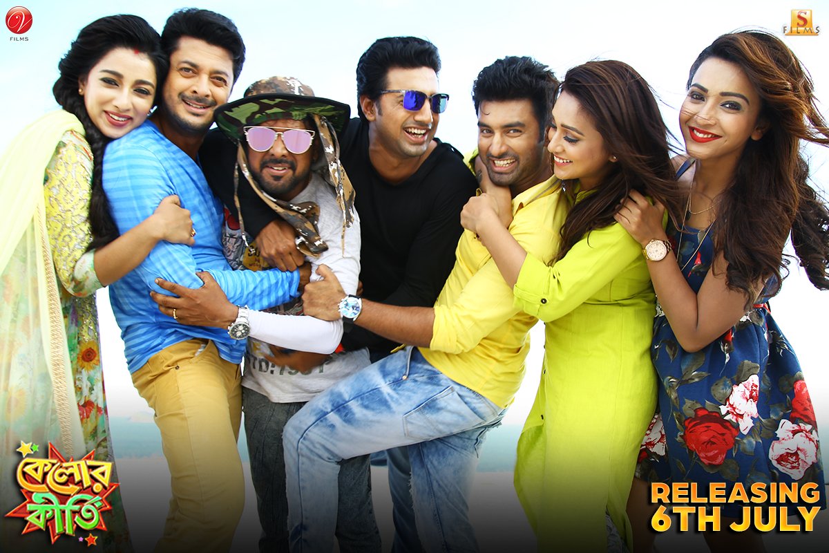 SVFsocial's tweet photo. Your wait for #KelorKirti Trailer ends tomorrow at 8 pm.
Gear up for some Comedy, Confusion &amp; full on Entertainment. https://t.co/b2SINSjPMf