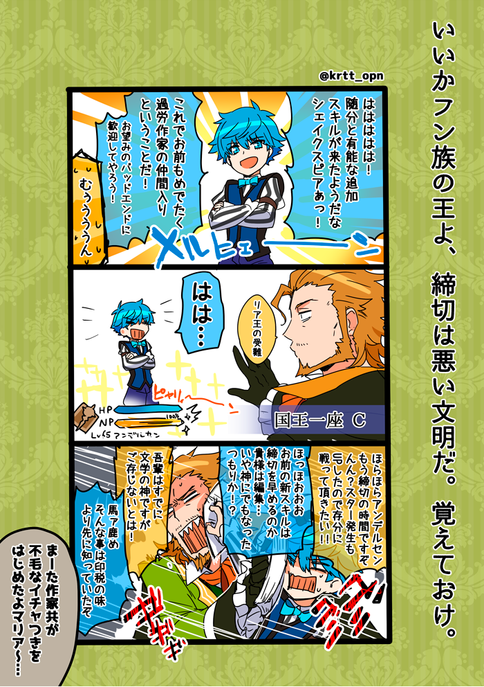 ｆｇｏ関連イラストｒｔ記録５ 7ページ目 Togetter