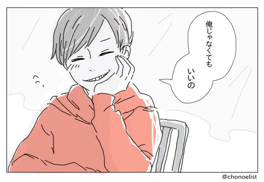 ドレミファさん(@chonoelist)
お待たせしました!

#リプきたセリフで一コマ描く 
