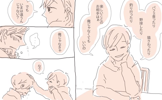 ドレミファさん(@chonoelist)
お待たせしました!

#リプきたセリフで一コマ描く 