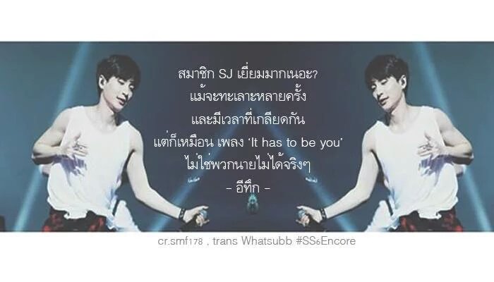 SUPER JR's Quote tweet media