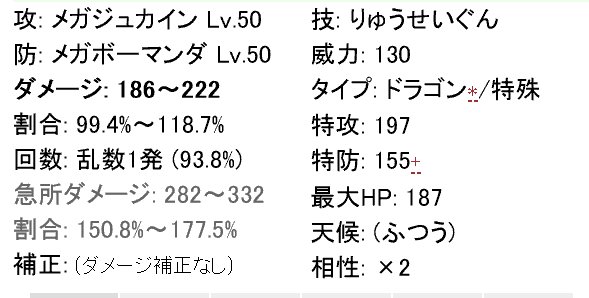 ジュカインに流星群を Hledani Na Twitteru ジュカインに流星群を Hledani Na Twitteru