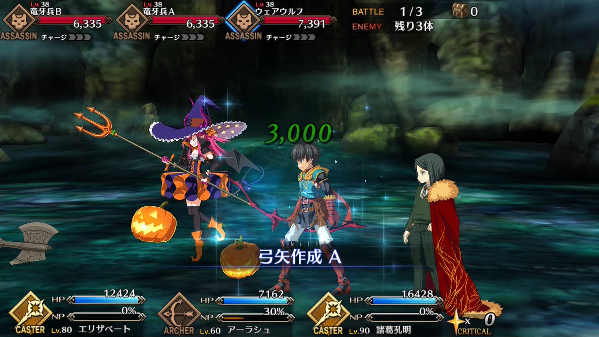 Fgo アーラシュの新スキル 弓矢作成 強すぎ優秀過ぎワロタwww評価爆上げキタ ゚ ゚ Fgo攻略box Fgo アーラシュの新スキル 弓矢作成 強すぎ優秀過ぎワロタwww評価爆上げキタ ゚ ゚ Fgo攻略box