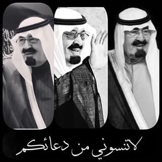 cQuotes1's tweet photo. لا تنسوني من دعائكم ..
.
- عبدالله بن عبدالعزيز https://t.co/JjKKEvS3RS