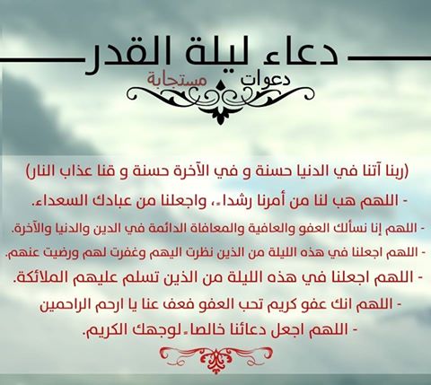 NanoshNony's tweet photo. يارب يامن تغير الحال إلى حال
فاقلب دعوتي من أمنية إلى حقيقة
يارب فرح قلبي باستجابة دعوتي
التي طالما دعوتك سراً بها . https://t.co/arXDQbbRHq