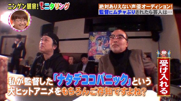 画像まとめ カミワザ ワンダ アニメレーダー
