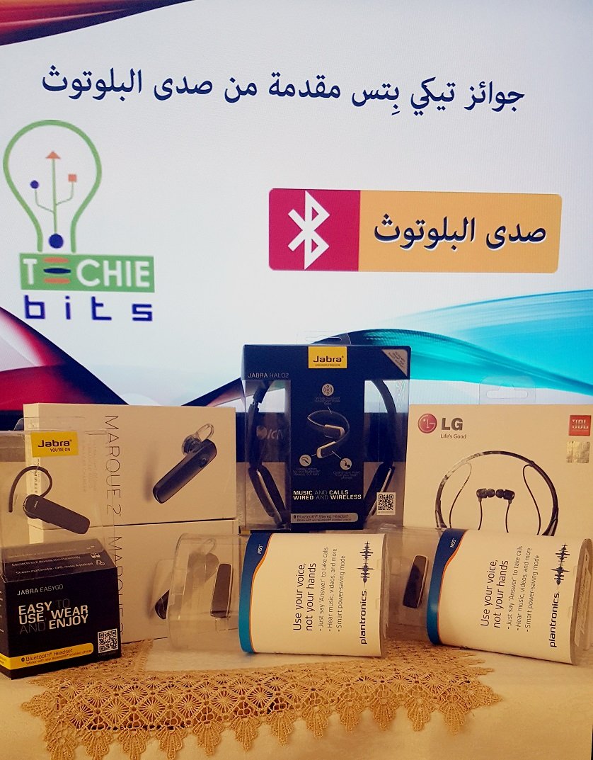 Techie_bits's tweet photo. نعلن عن اختتام برنامج السفيرات لعام 2016 ونتوجه بجزيل الشكر لصدى البلوتوث الداعم الرسمي للبرنامج لعام 2016 . https://t.co/P7kiHyqmIE
