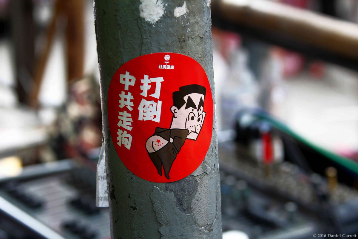 DanGarrett97's tweet photo. Some of my photos from earlier today at #HK's #71 march #LamWingKee #HK #Booksellers #CY #radicalsrule #protest https://t.co/vzT0ZEmmoB