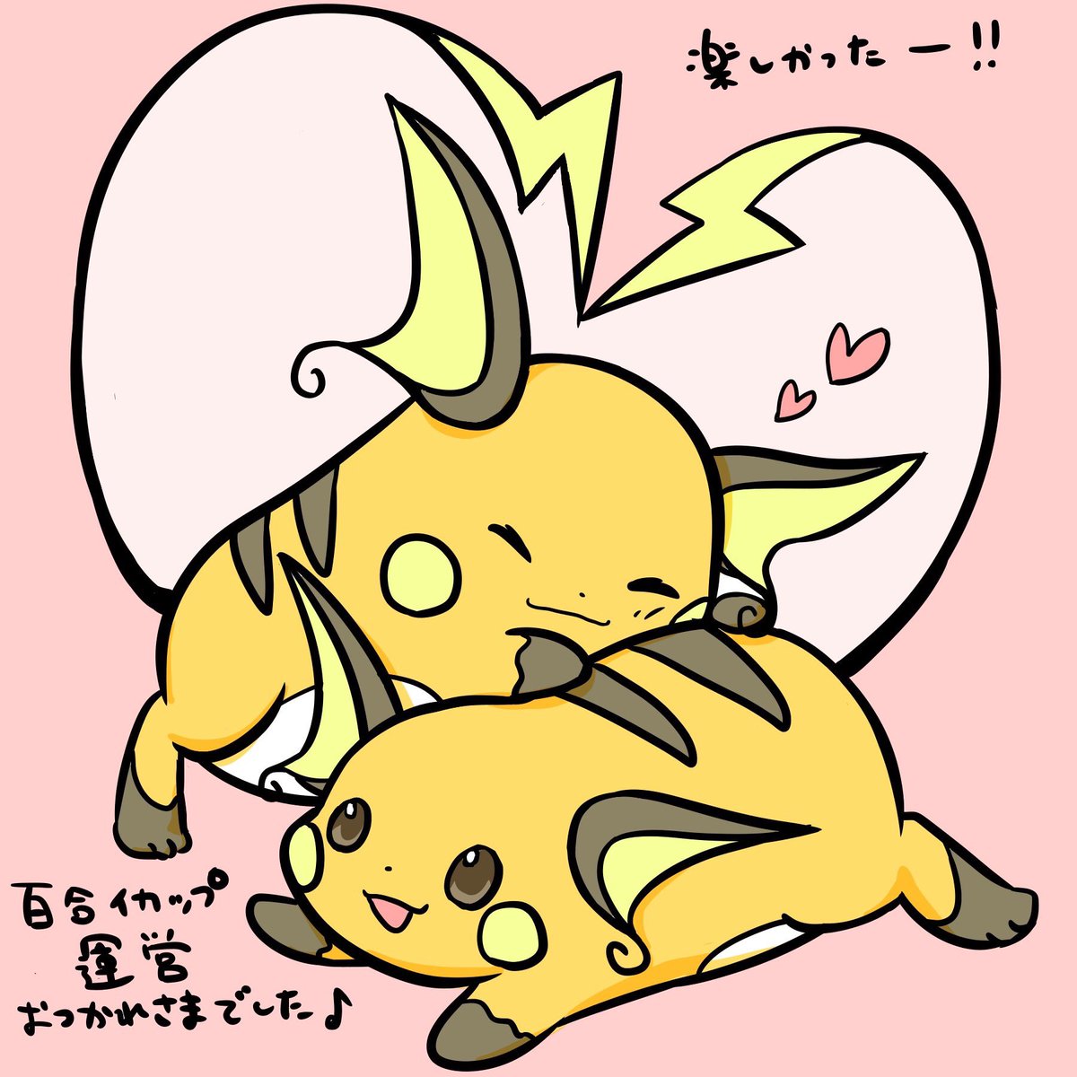 pochikou_dog's tweet photo. 運営お疲れ様と感謝の意を込めて！（もう少し時間をかけて描けばよかったのですが）@yuriicup https://t.co/EMzqZMKMgX