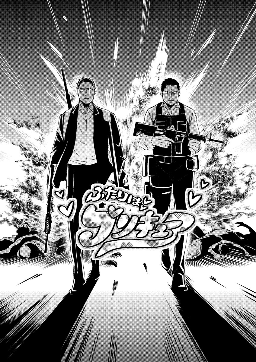 @strawberiry せっかくなので遊んでみた。 