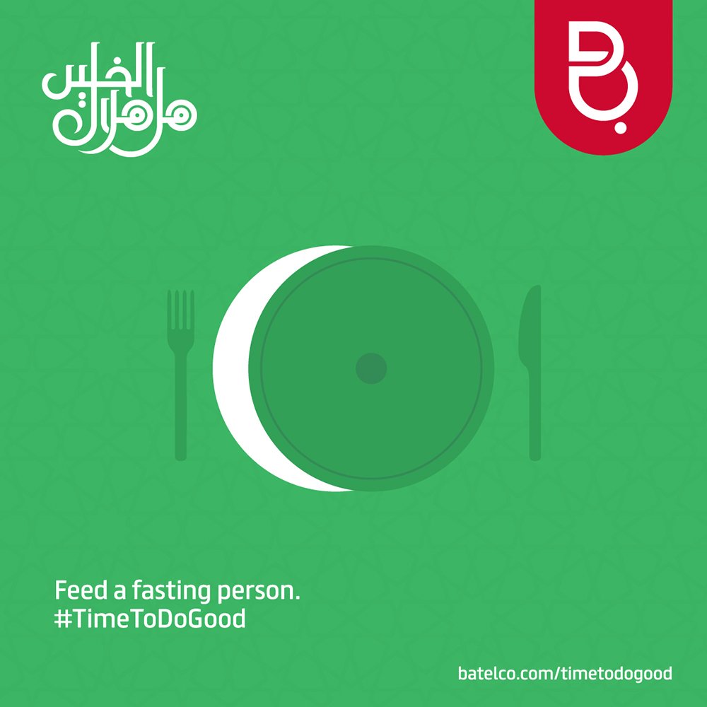 Batelco's tweet photo. In Ramadan we are reminded to appreciate what we have. Share your blessings,buy a fasting person Iftar #TimeToDoGood https://t.co/WfTecWeJhB