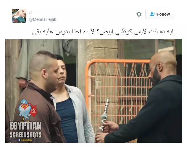 وحياتك بيحبوا يدوسوا على كل الالوان .. مش الأبيض بس .. 😂😂😂😂😂
