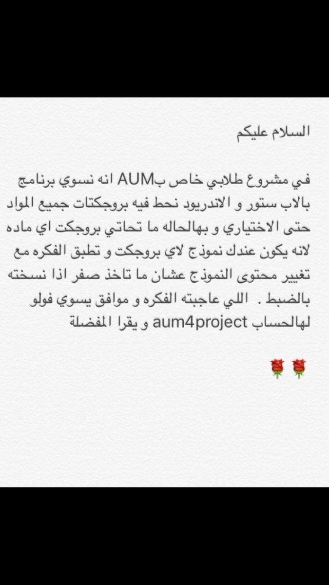 aumprojects tweet media