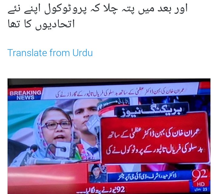 UMonlyUmair's tweet photo. 😂😂😂😂 https://t.co/06yClu6xKp