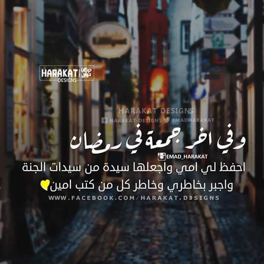 AlshweekhAhmed's tweet photo. https://t.co/Cag7OlmAga