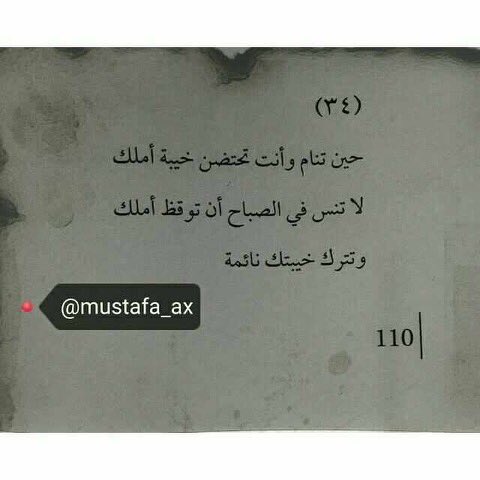 أمين (@ament244) on Twitter photo 