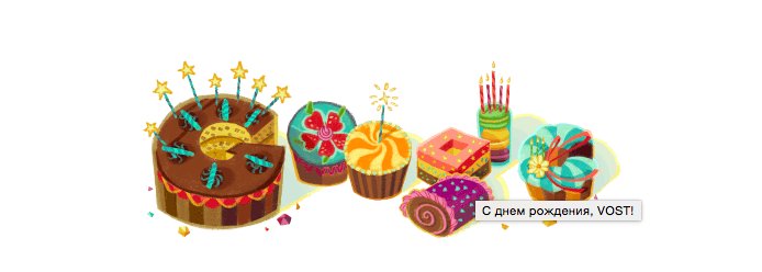 VOST_ads's tweet photo. Happy Birthday:) Congratulate, exactly 1 year since company VOST started active work in field of projection screens https://t.co/wulPRKPXBY