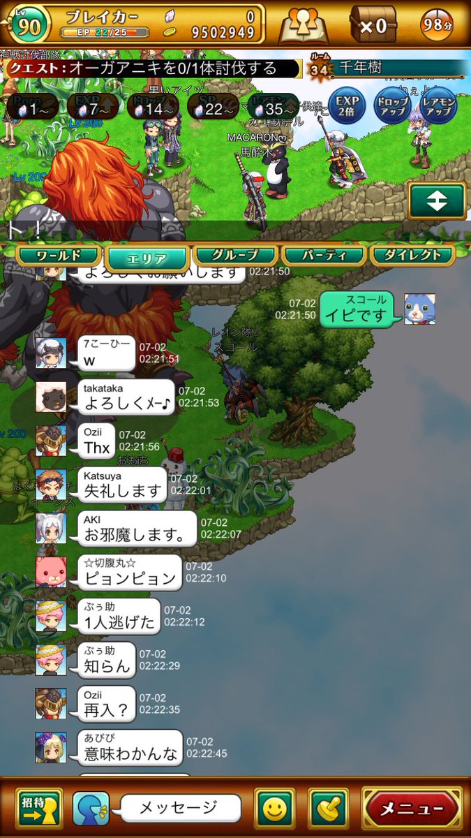 ログレスw11スコール J5w8zcczh5c0z0a Twitter ログレスw11スコール J5w8zcczh5c0z0a Twitter