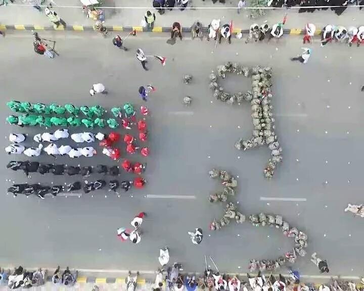 Allahim_ad's tweet photo. painting drawn by #Yemen's children express their love 4 #Palestine #AlQus
#AlQudsDay
#Gaza #Syria #Egypt✌
@RiseUp75 https://t.co/3RQ66p4plC