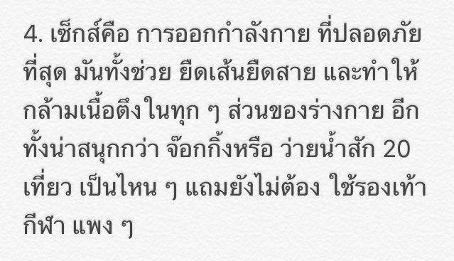 Itlovely69's tweet photo. SEX https://t.co/i8lnvvNgUa
