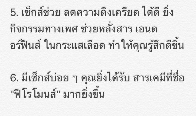 Itlovely69's tweet photo. SEX https://t.co/i8lnvvNgUa