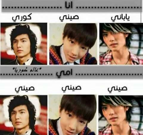 nadapjm's tweet photo. ههههههههههه كل امهاتنا متشابهات https://t.co/1QCvJLxScu