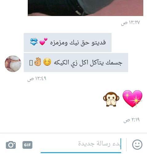 م بوه جادين يجي خاص