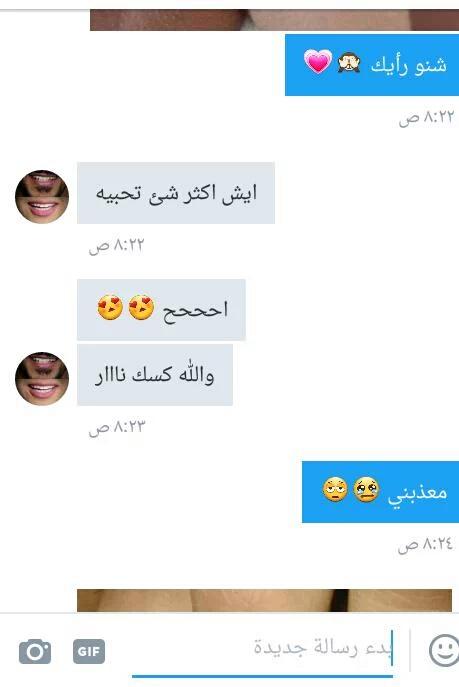 اححححيه ذا اليوم 😪