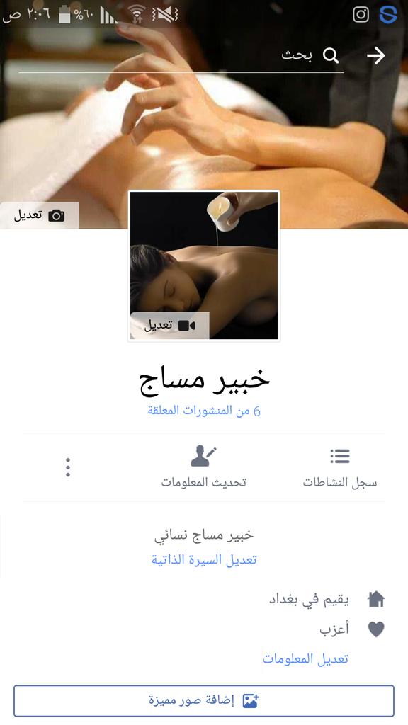 mam_xman's tweet photo. للتواصل عبر الفيس بوك راسلونا عبر هذا للصفحه فقط https://t.co/hoQuaNiUfb