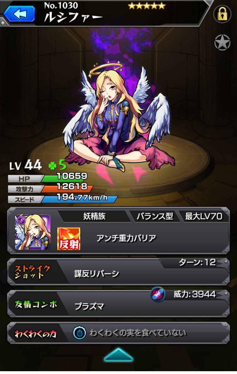 tjrmaj's tweet photo. ストライクショットなったら
ルシファー、ノアがでてきましたぁー
欲しかったガブリエルは、出ませんでしたけどちょー嬉しいです！ https://t.co/6AqJByFZiM