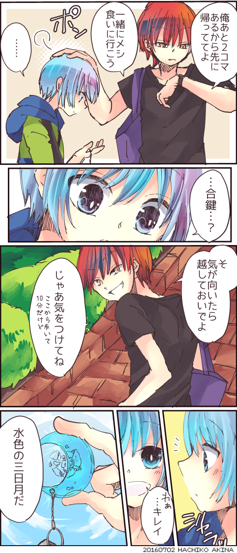 秋奈はちこ Auf Twitter コスプレカル渚ちゃん 広がる距離と縮まる距離 本誌では身長のシーンで前髪下ろしてたので何となくそっちで アニメ2期最終回お疲れ様でした はたち過ぎても相変わらず仲良くやっているようで描かずにはいられませんでした 秋奈はちこ Auf Twitter コスプレカル渚ちゃん 広がる距離と縮まる距離 本誌では身長のシーンで前髪下ろしてたので何となくそっちで アニメ2期最終回お疲れ様でした はたち過ぎても相変わらず仲良くやっているようで描かずにはいられませんでした