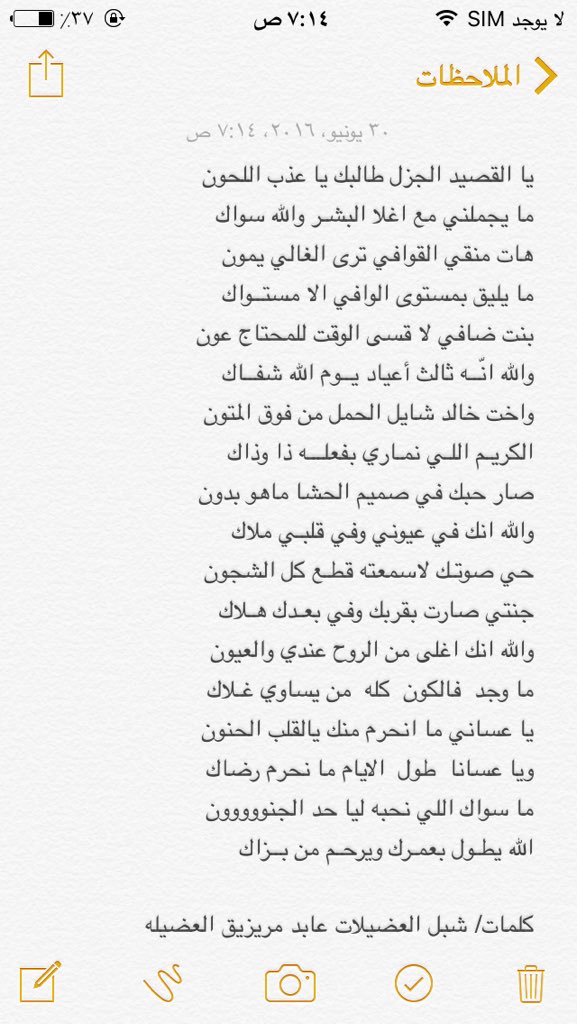 abid__305's tweet photo. https://t.co/a1frVoqonB