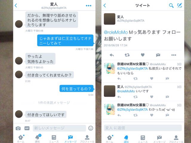roleMoMo's tweet photo. 自分勝手ね… https://t.co/n1K9KMl4Tl