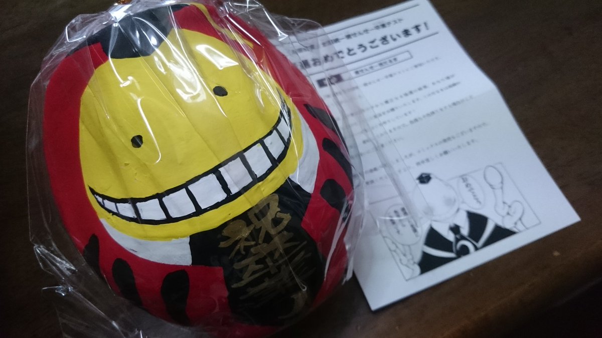 暗殺教室殺せんせー卒業テスト Twitter Search