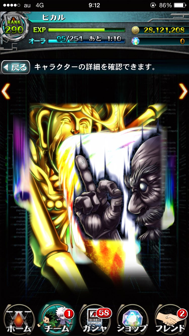 ハンター ハンター Hnhcsa Twitter