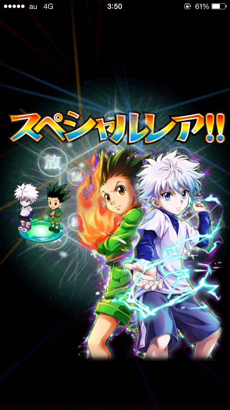 ハンター ハンター Hnhcsa Twitter