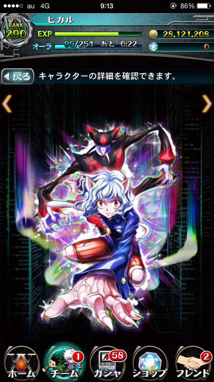ハンター ハンター Hnhcsa Twitter