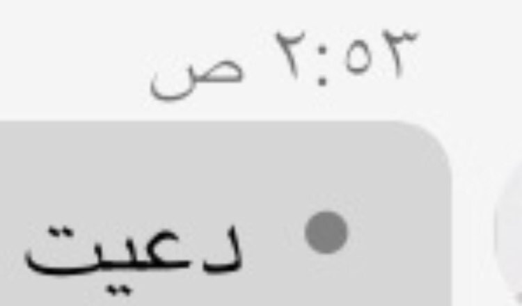 _noof996's tweet photo. -

 اللهم "امين"لكل م تكنه صدورنا 💛. https://t.co/NSDuQkBkCq