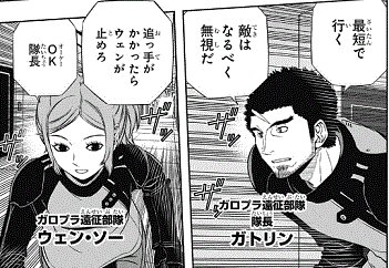 Twitter 上的 ワールドトリガー 訓練生ちゃんねる ワールドトリガー 訓練生ちゃんねる ワールドトリガー ガロプラもアフトもボーダーより平均年齢高いよね T Co 4gtzsmuhuw ワールドトリガー ワートリ T Co Tqlfusj7su Twitter