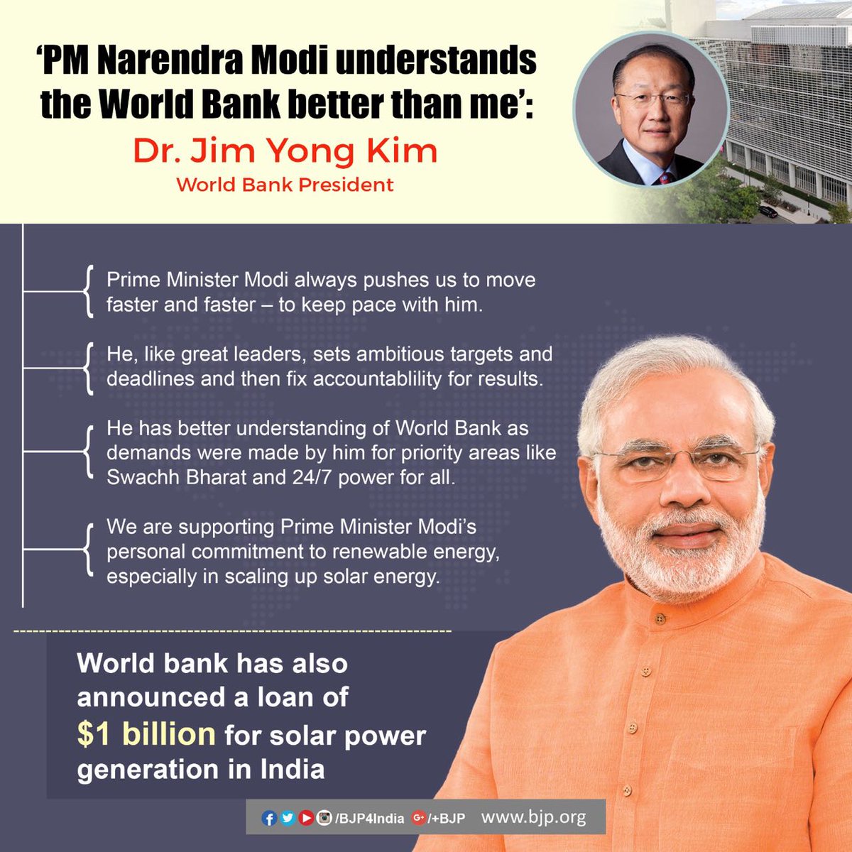 'PM <a href="/narendramodi/">Narendra Modi</a> understands the World Bank better than me': World Bank President Dr. <a href="/JimYongKim/">Jim Yong Kim</a>