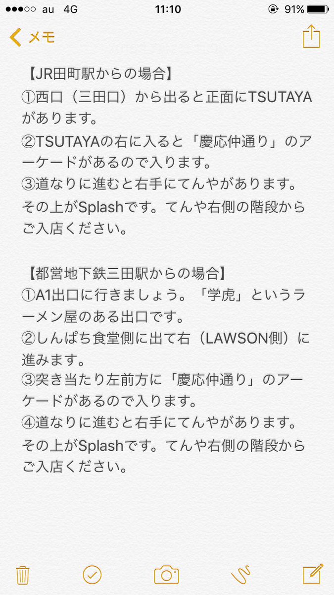 ログ 女流プロ雀士 16 07 30 31 3ページ目 Togetter ログ 女流プロ雀士 16 07 30 31 3ページ目 Togetter