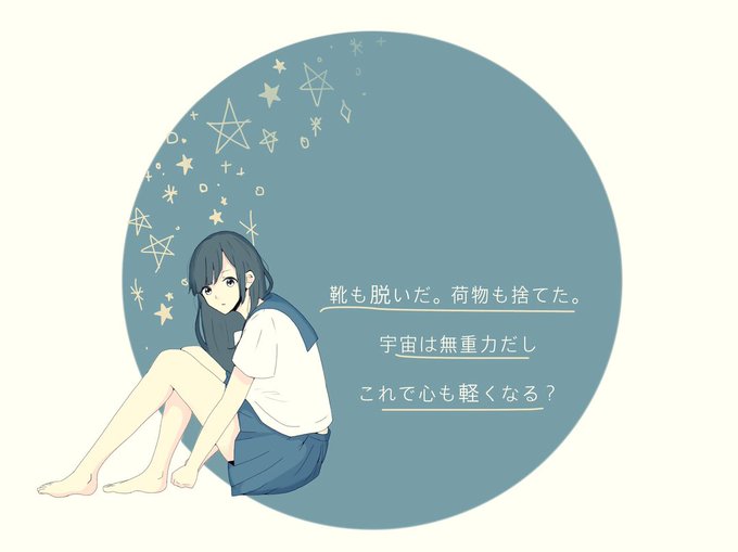 ポエムのtwitterイラスト検索結果 古い順 ポエムのtwitterイラスト検索結果 古い順