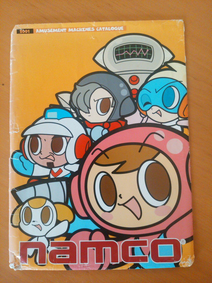 Spell ちょっと漁った Gba版ミスタードリラー2の短冊popとか 昔はamショーでも魅力的な封筒とかありましたね 少し劣化していますが大切にしています ナムコ ミスタードリラー2