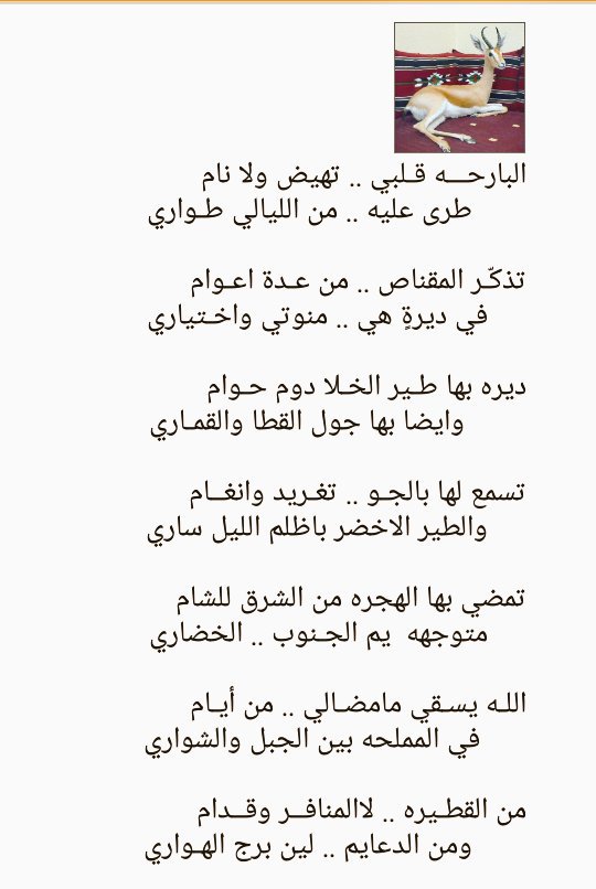 abdoolh4455's tweet photo. https://t.co/1JYleNvCdw