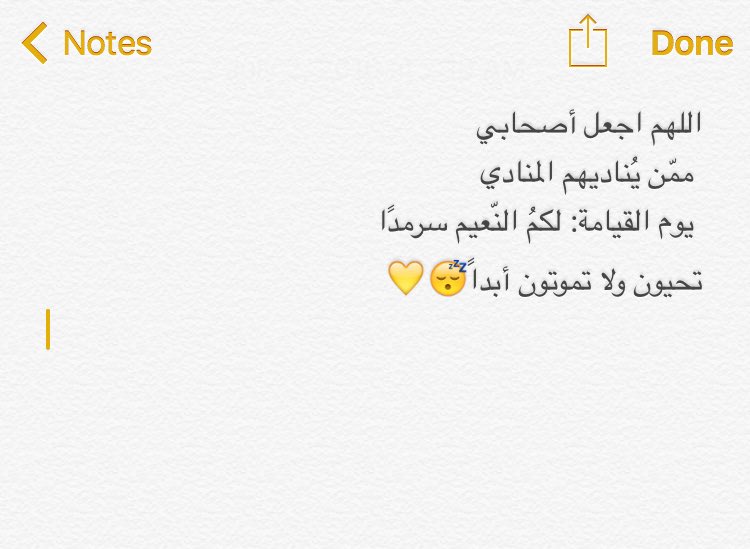 iNwefo's tweet photo. @nxvff @___mshh @Mno_wh @AAlbuflasaa @DxbCute @shammamtw @aliakhoori @Boo7Mallak @nadanaseer5 @5wali997 @1Novva 💛💛 https://t.co/uQn2637WP6